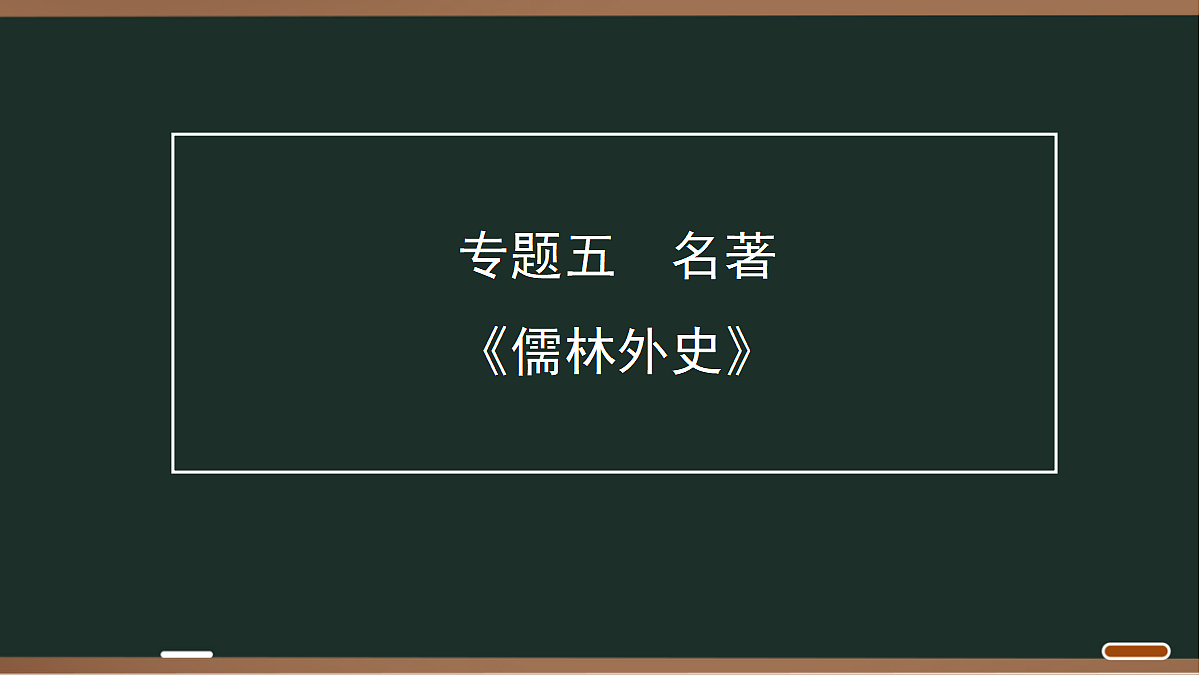 18027831第1页