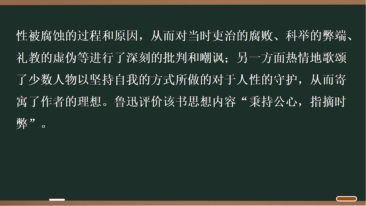 18027831第3页