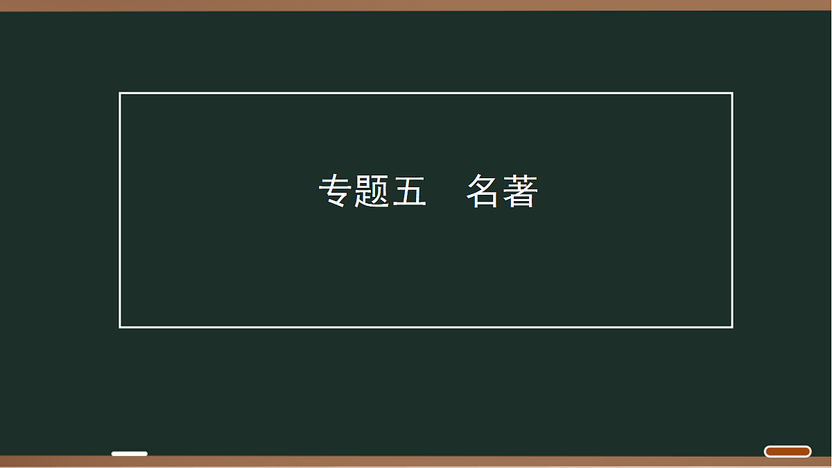 18027833第1页