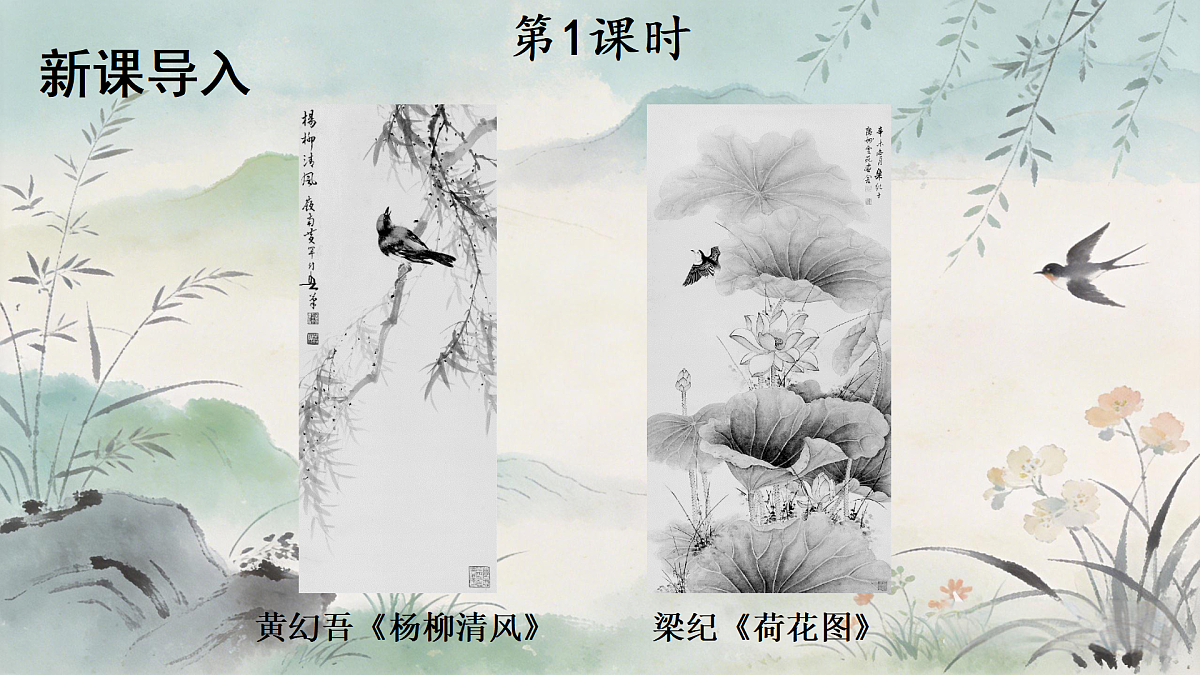18027865第2页