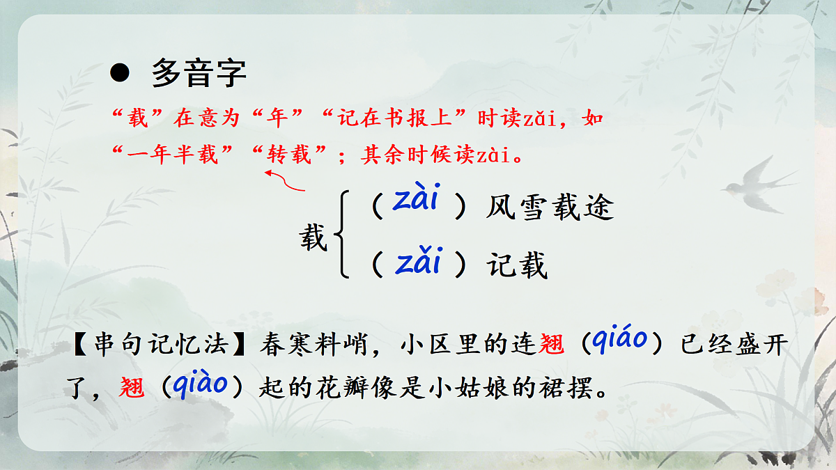 18027865第6页