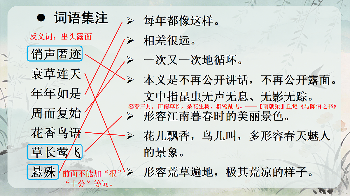 18027865第8页