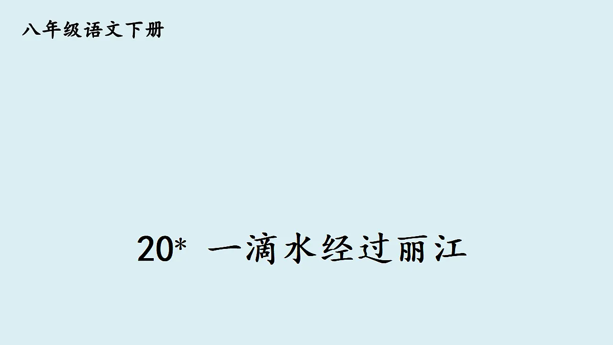 18027909第4页