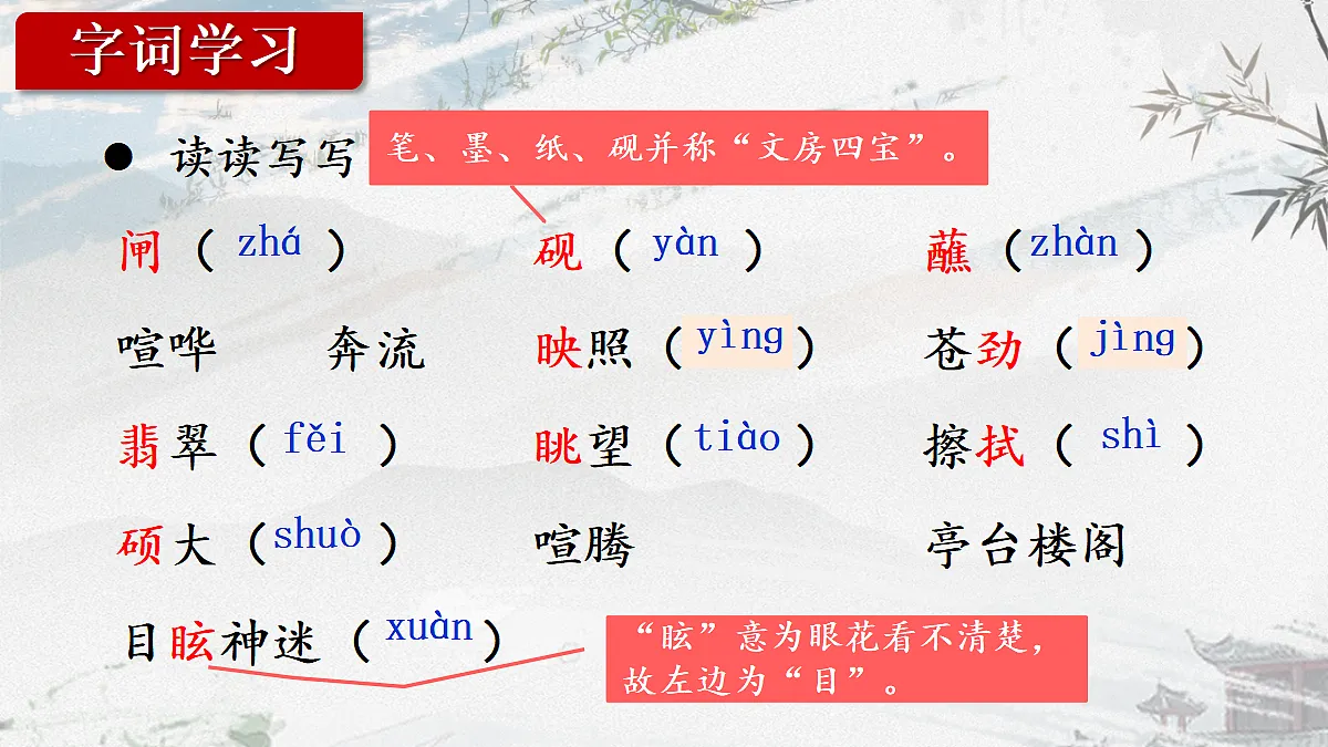 18027909第5页
