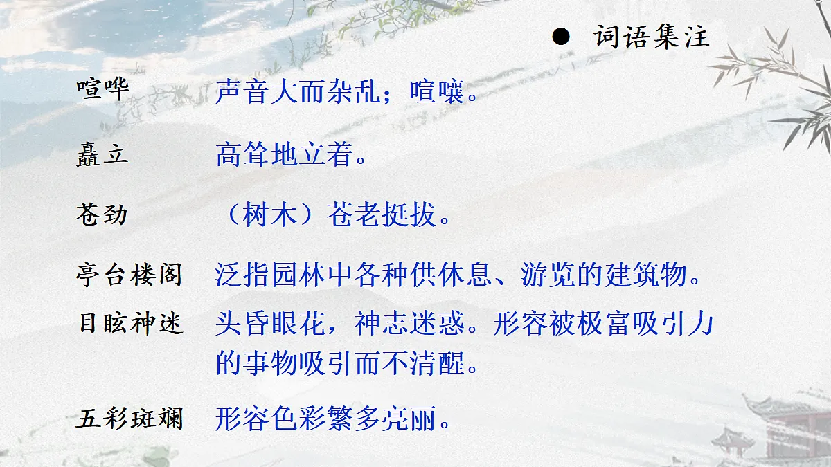 18027909第7页