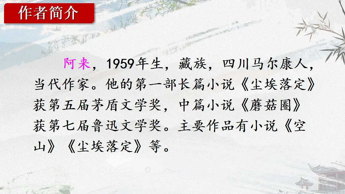 18027909第8页