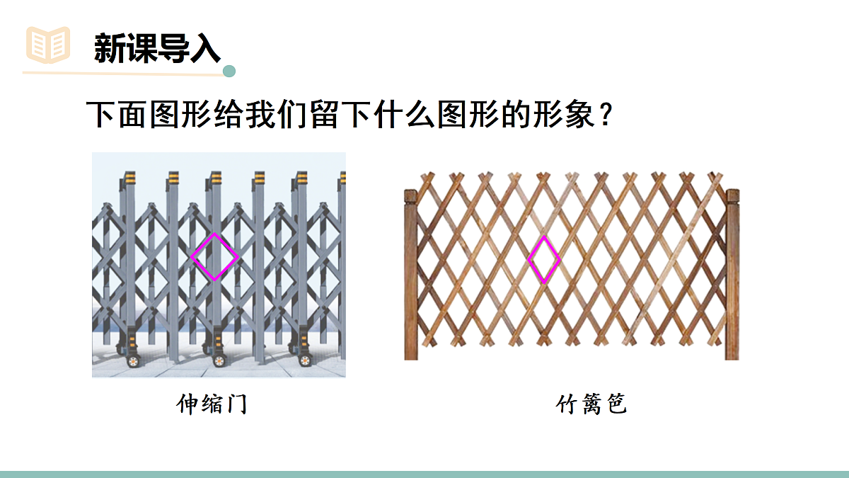 18027918第3页