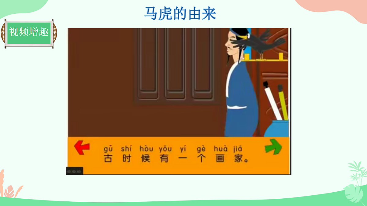 18027923第2页