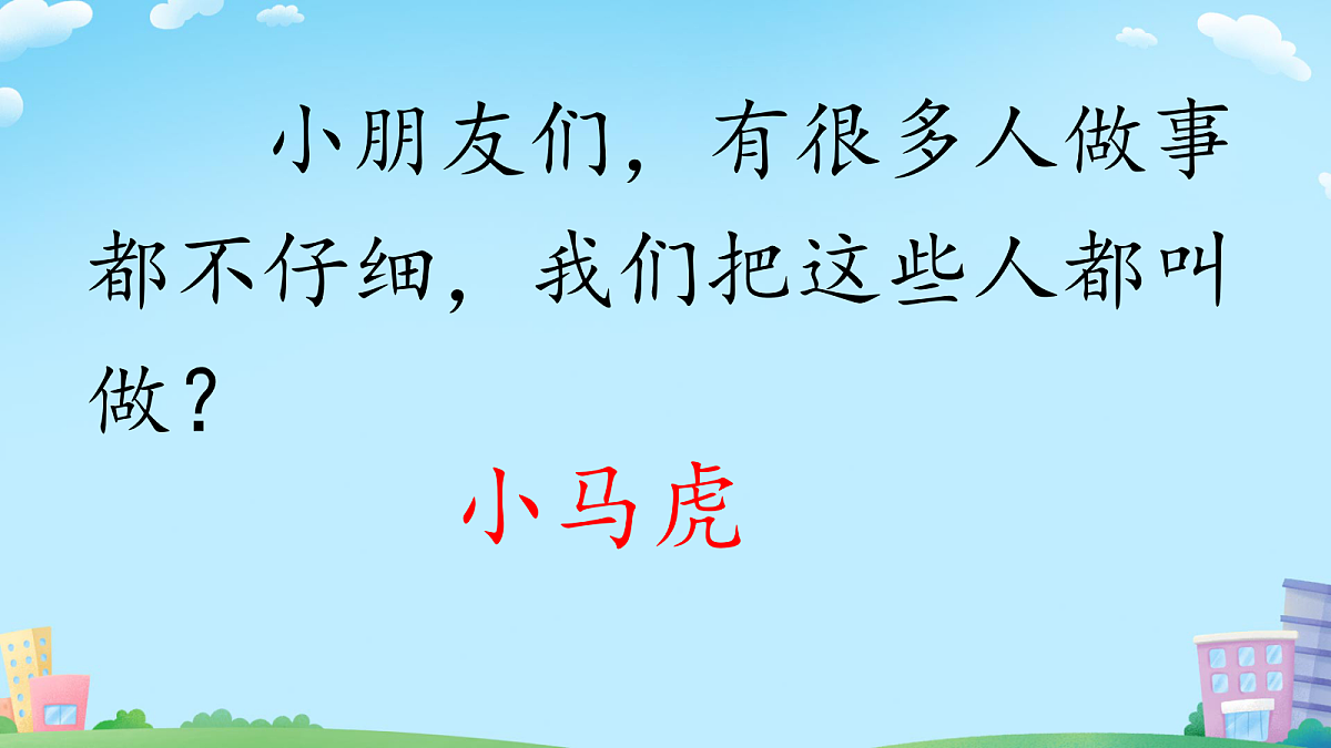 18027923第3页