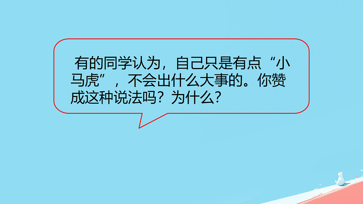 18027923第8页