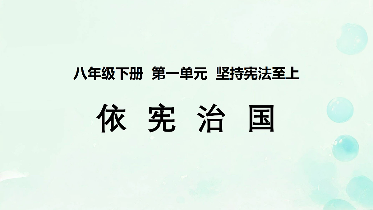 18027924第2页