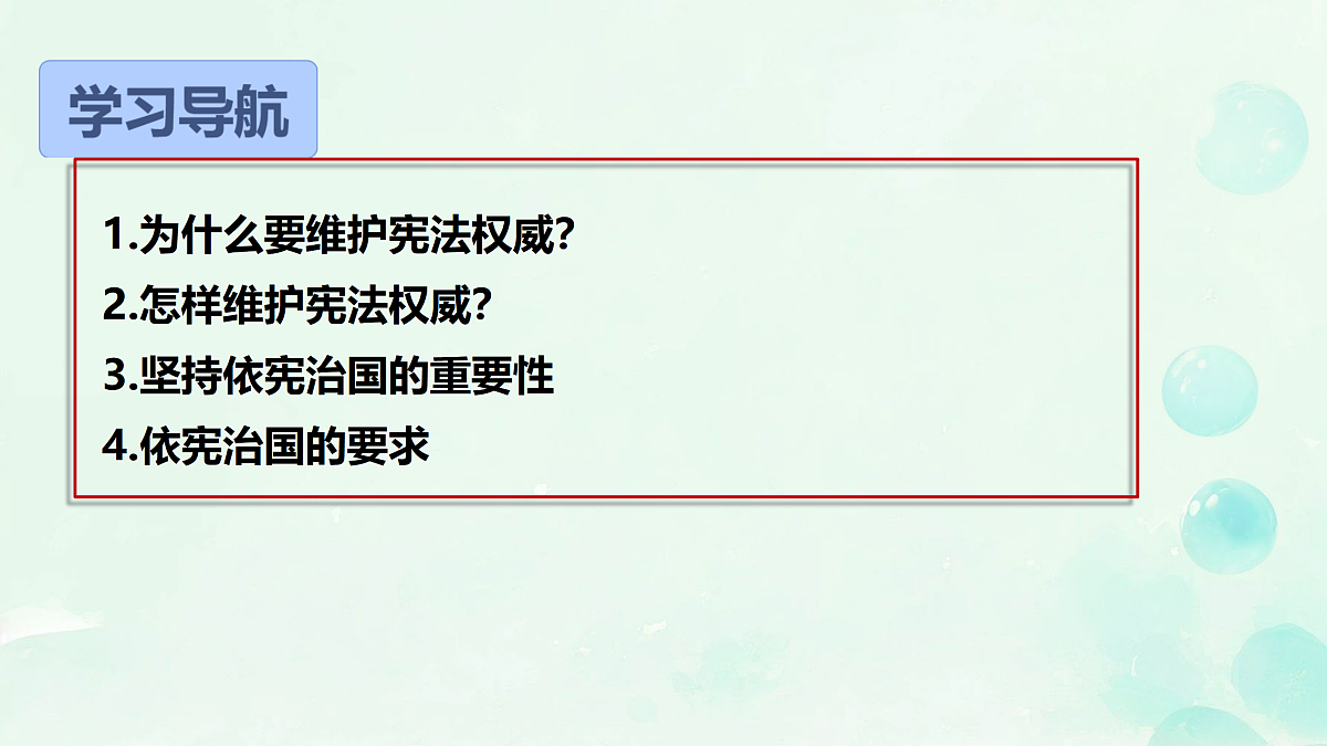 18027924第3页