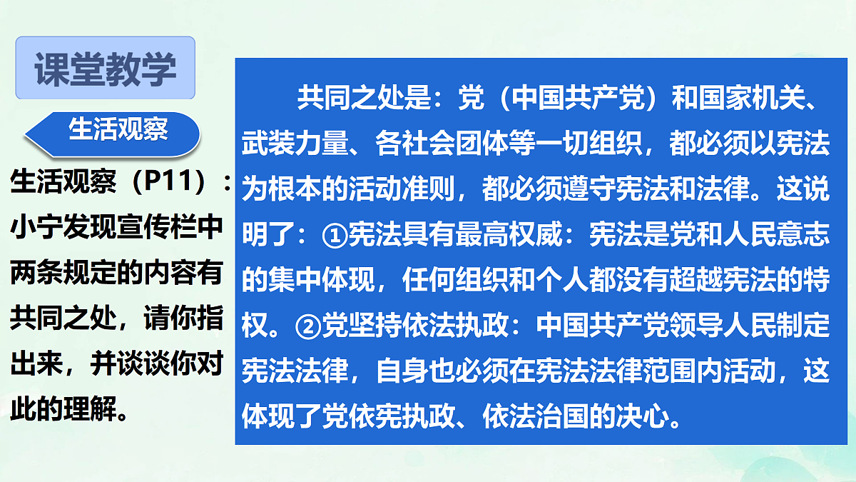 18027924第4页