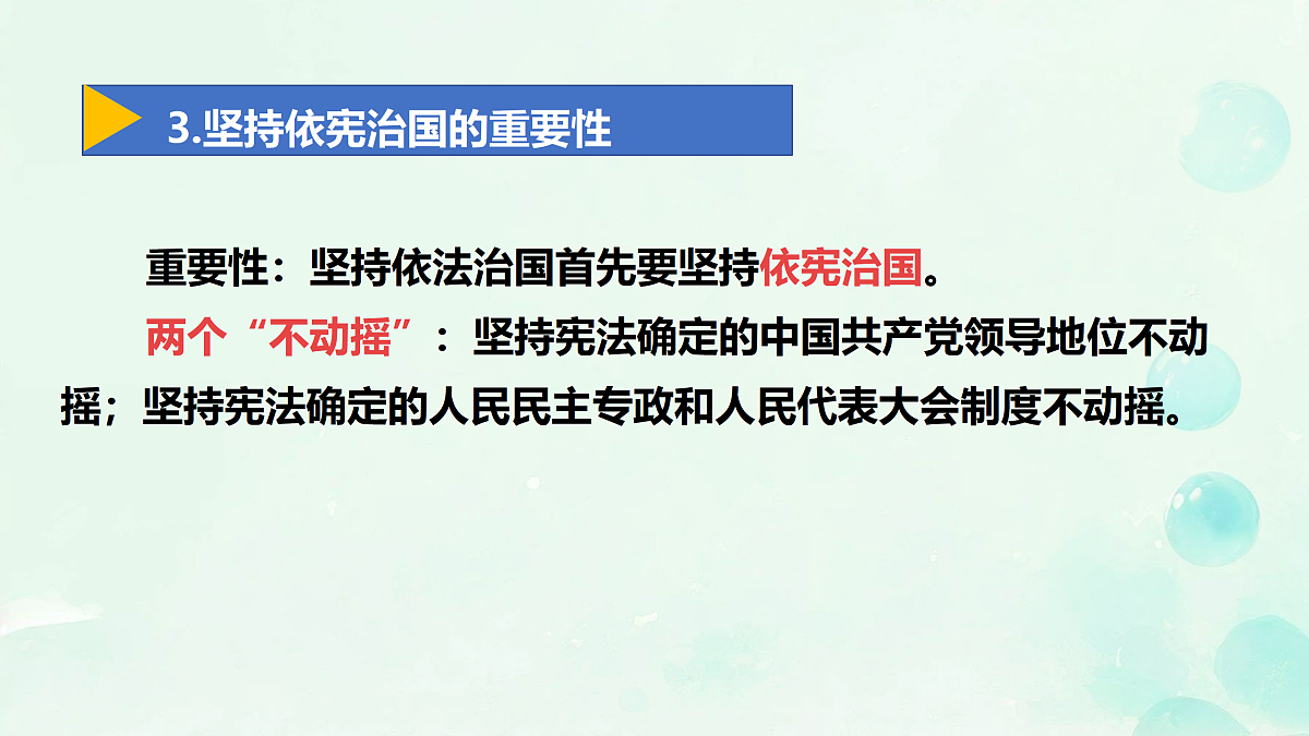 18027924第7页
