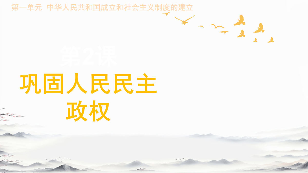 18027953第2页