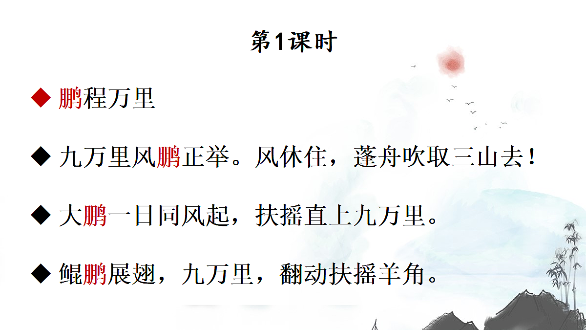 18028013第2页
