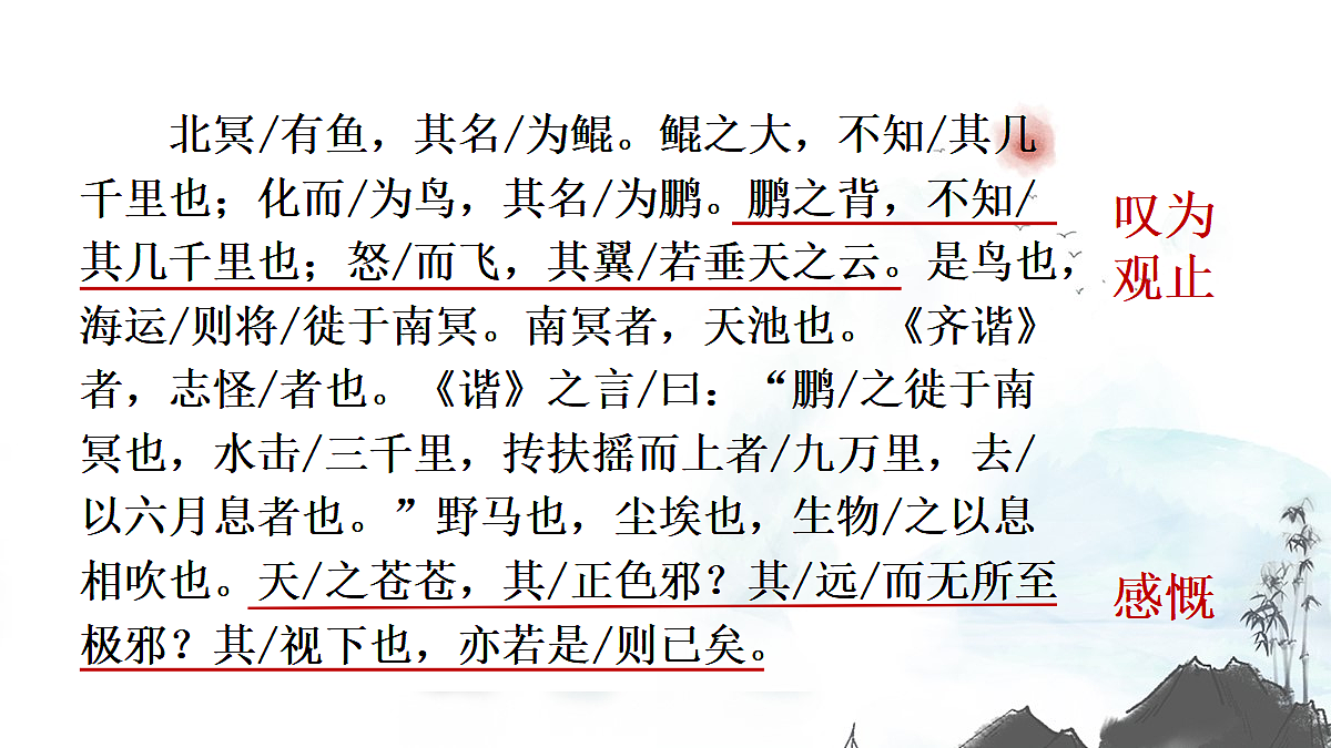 18028013第6页