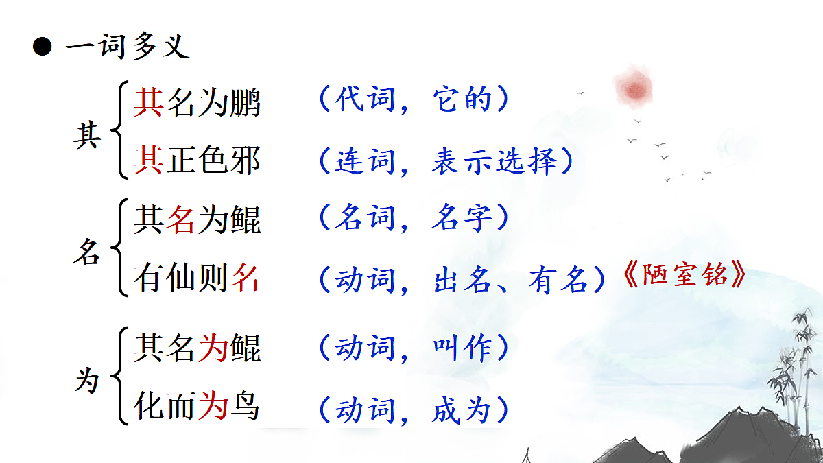 18028013第8页