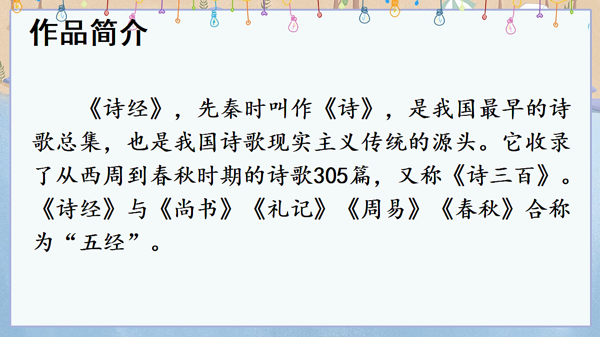 18028014第3页