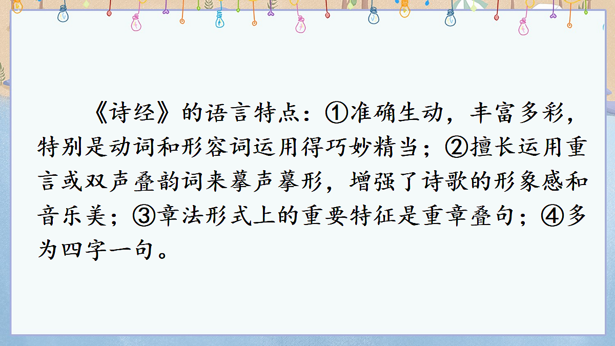 18028014第4页