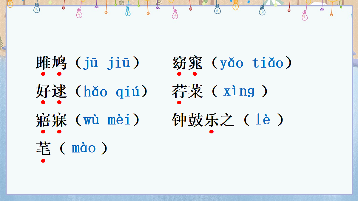 18028014第6页
