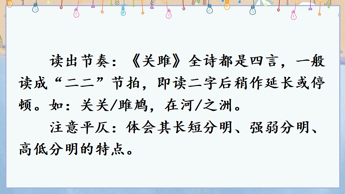 18028014第7页