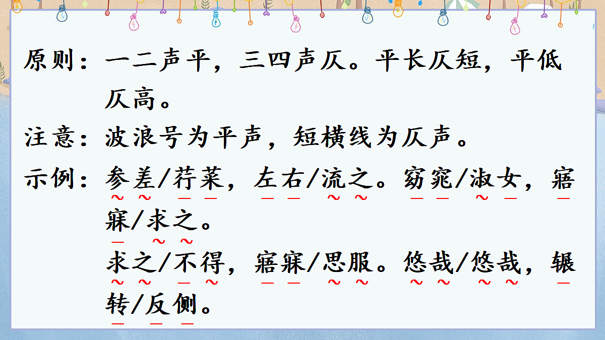 18028014第8页