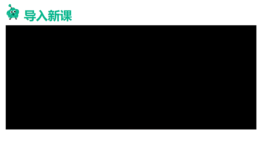 第1框　中央军事委员会的性质和产生第2页