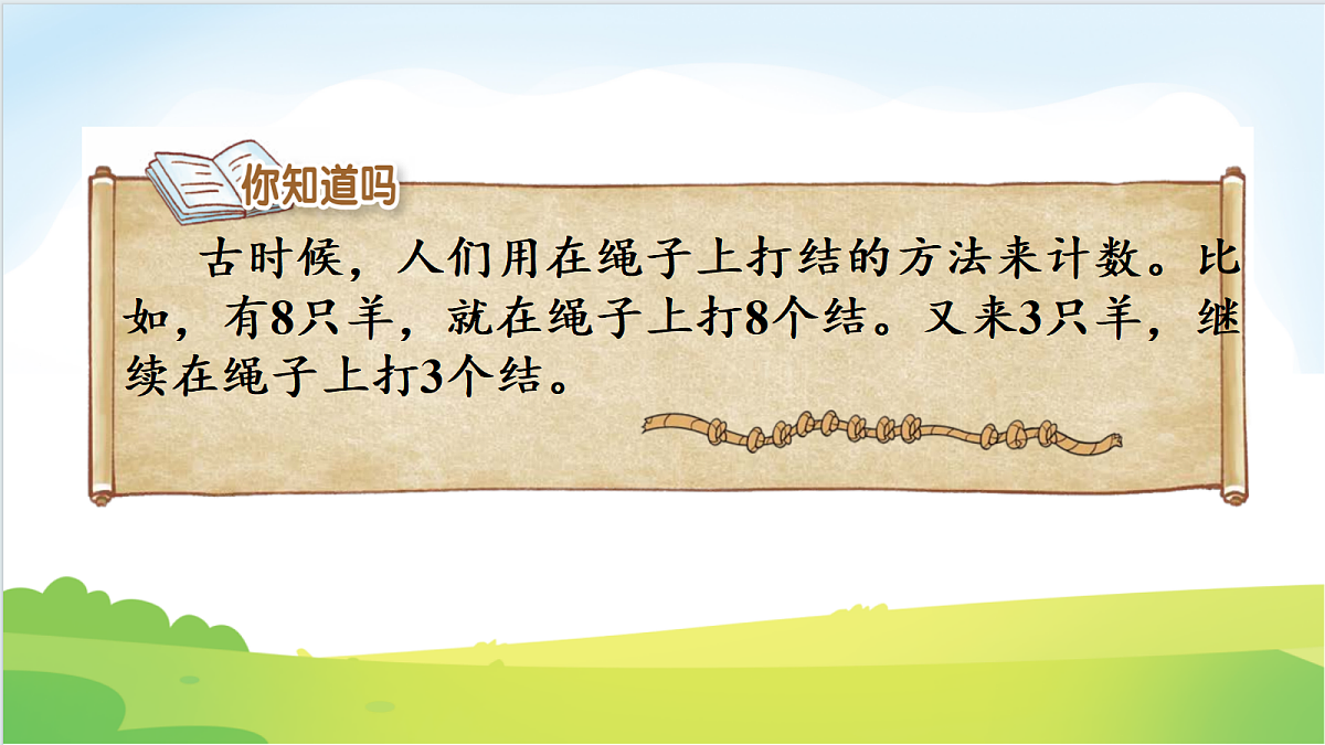 18028188第4页