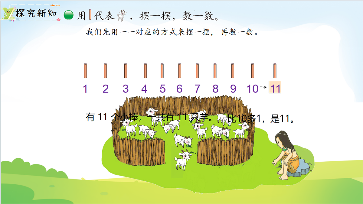 18028188第5页