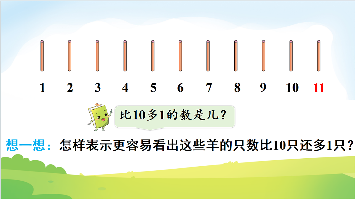 18028188第6页