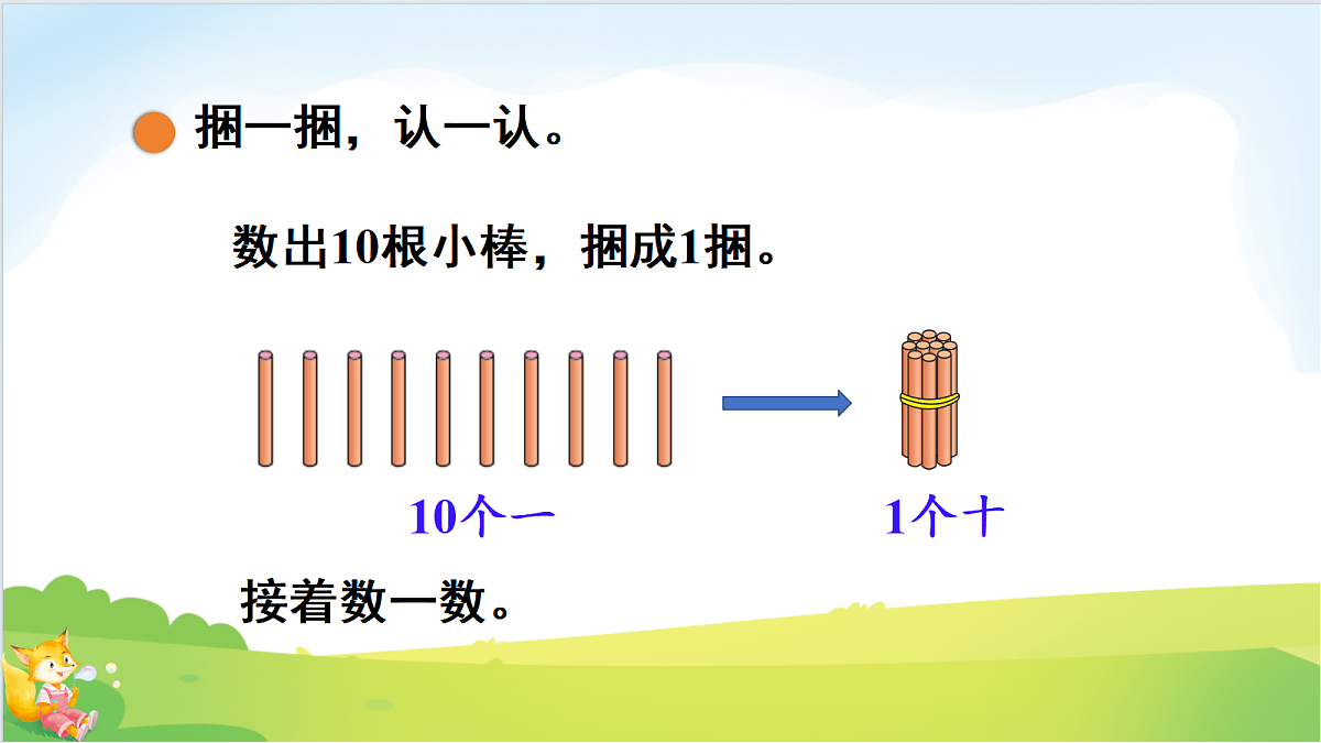 18028188第7页