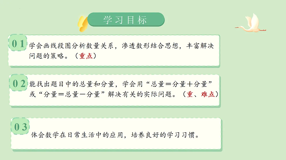 18028189第2页