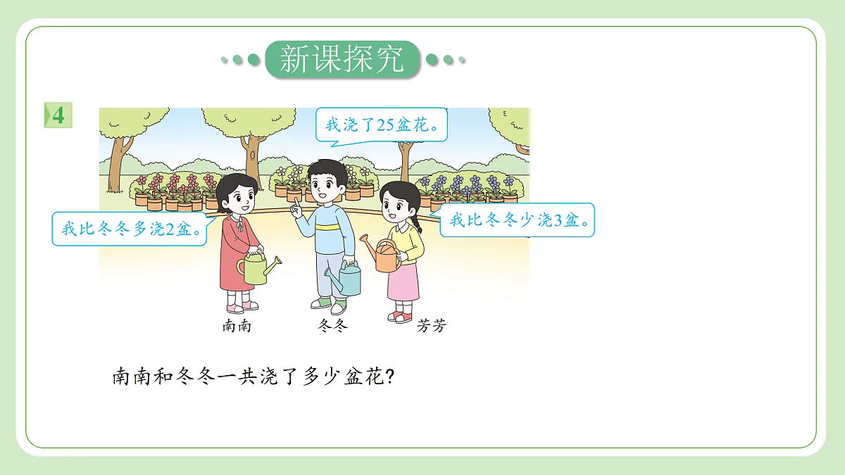 18028189第3页