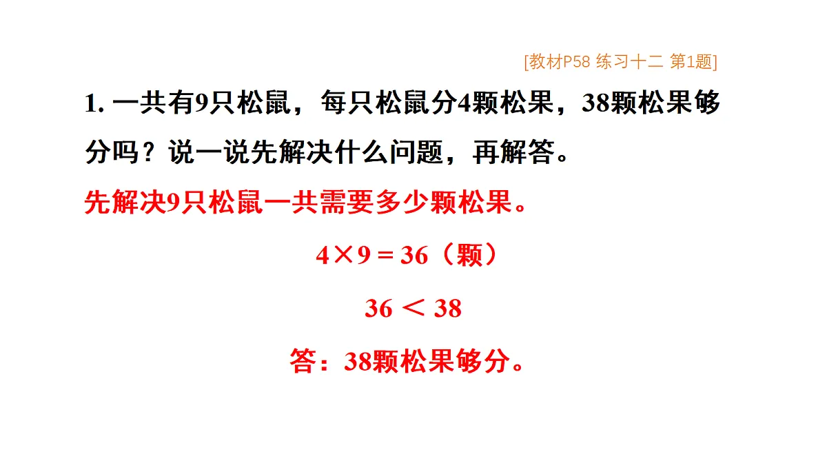 18028190第2页
