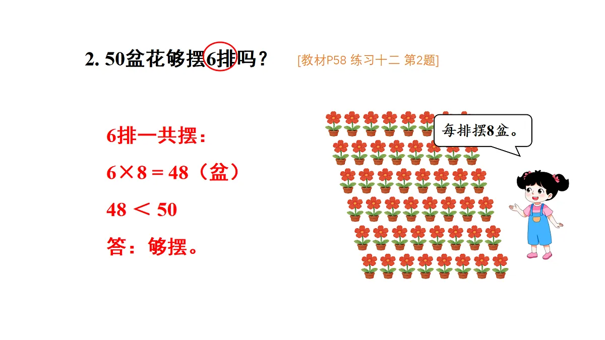 18028190第3页