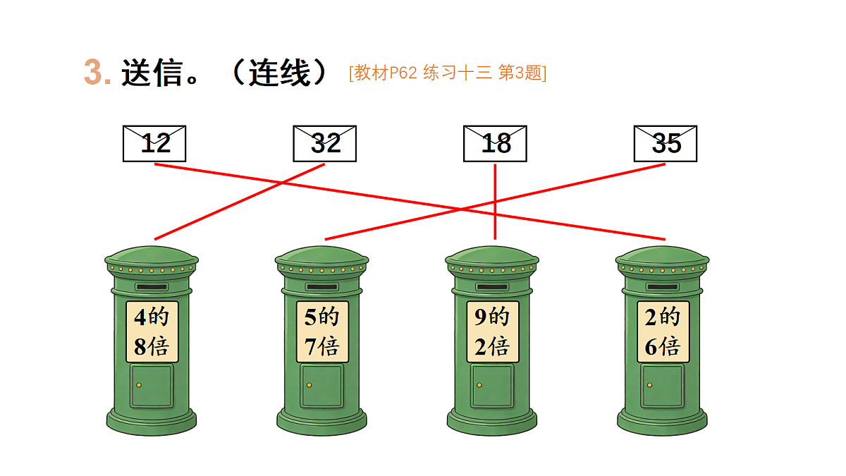 18028196第4页