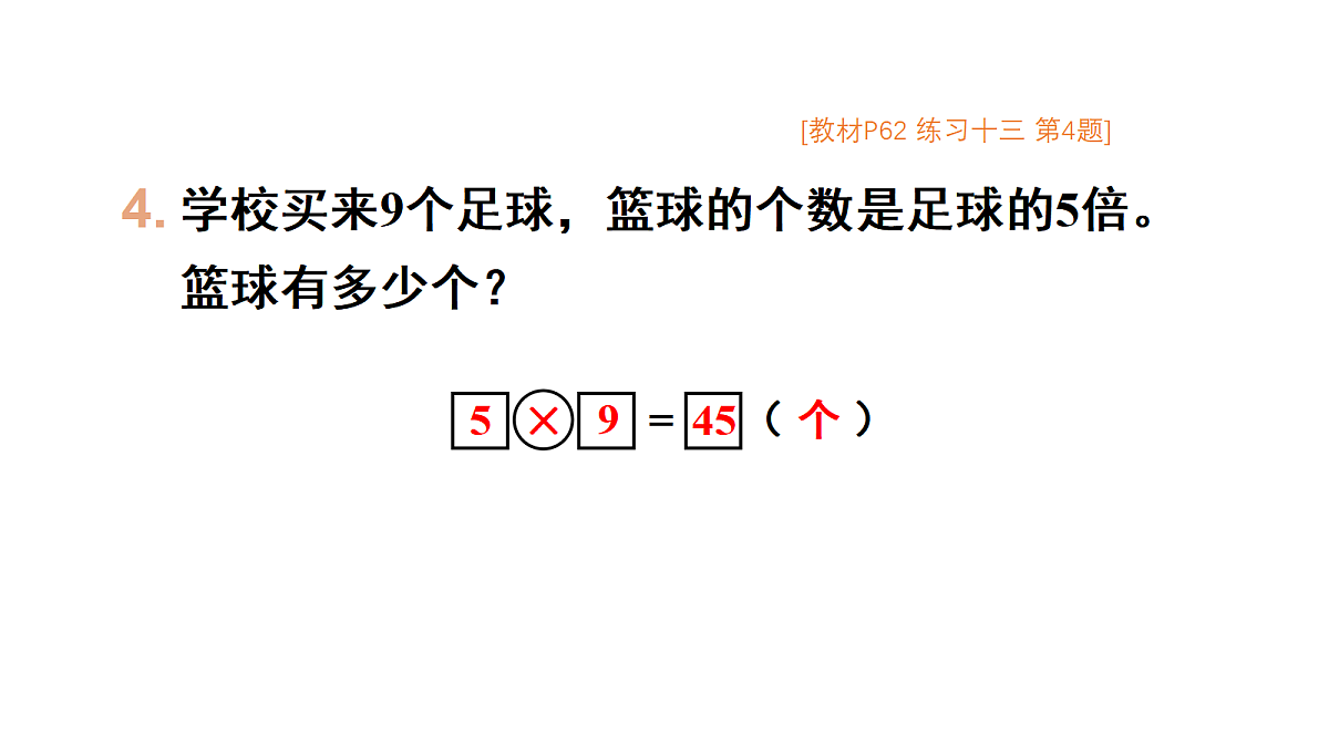 18028196第5页
