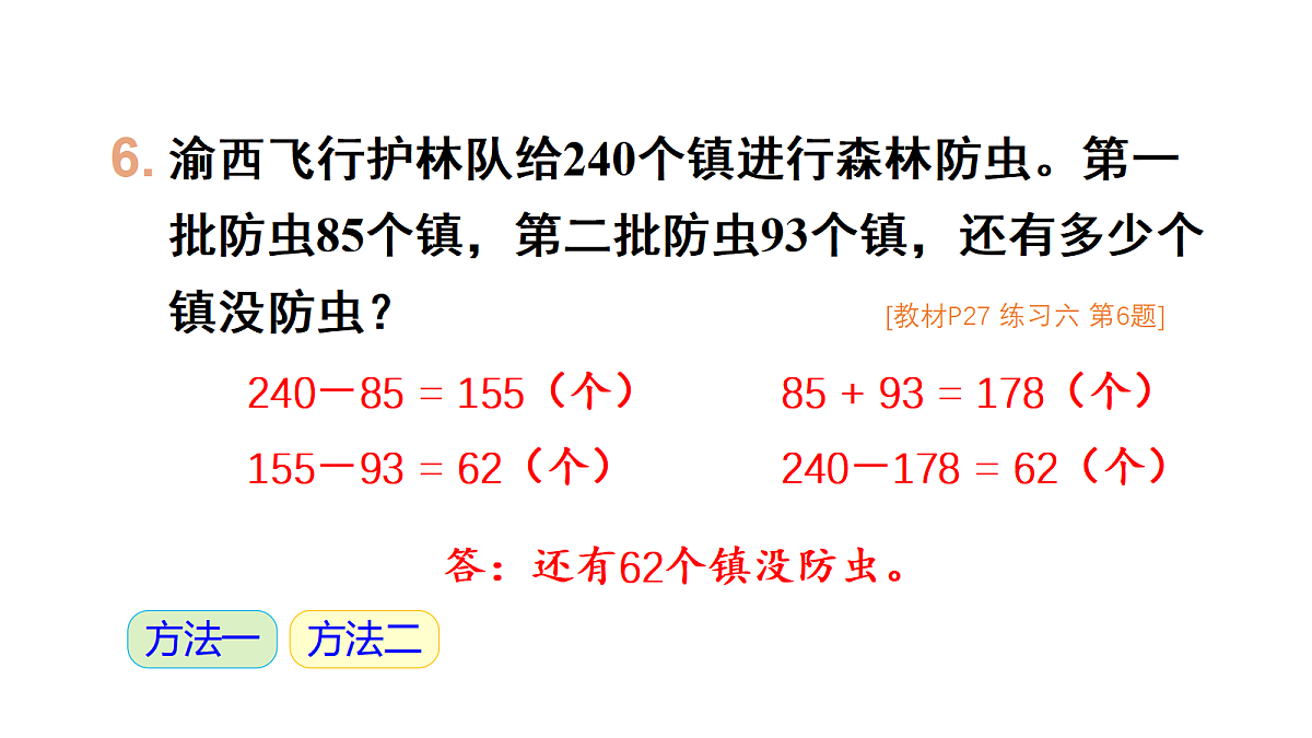 18028198第8页