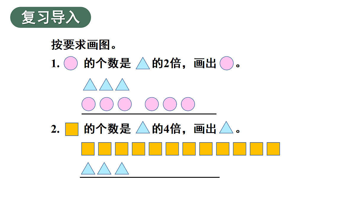 18028200第2页