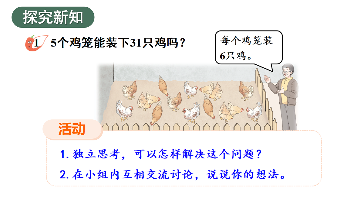 18028200第3页