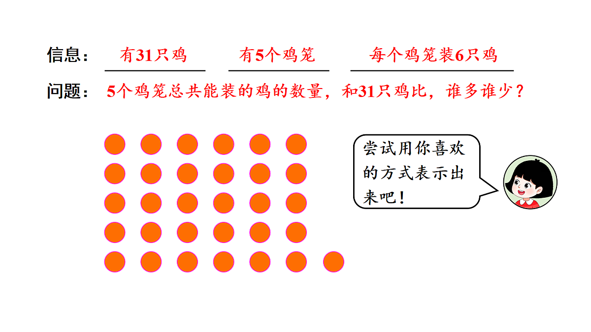 18028200第6页