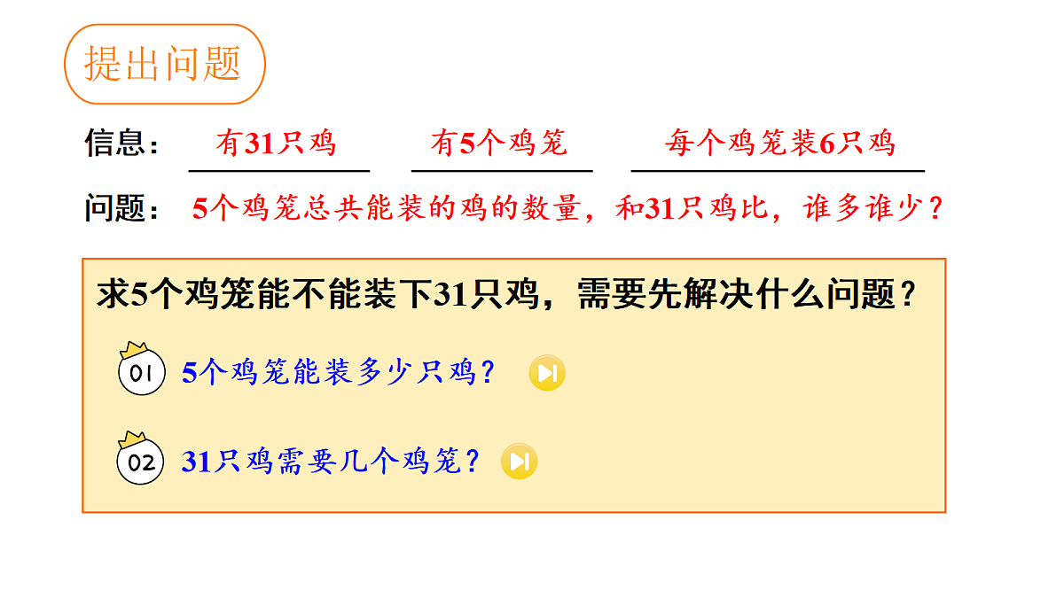 18028200第7页