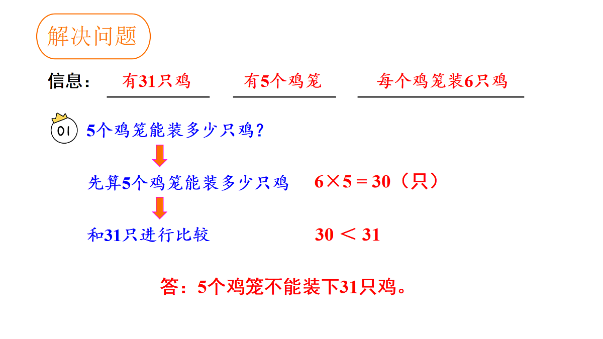 18028200第8页