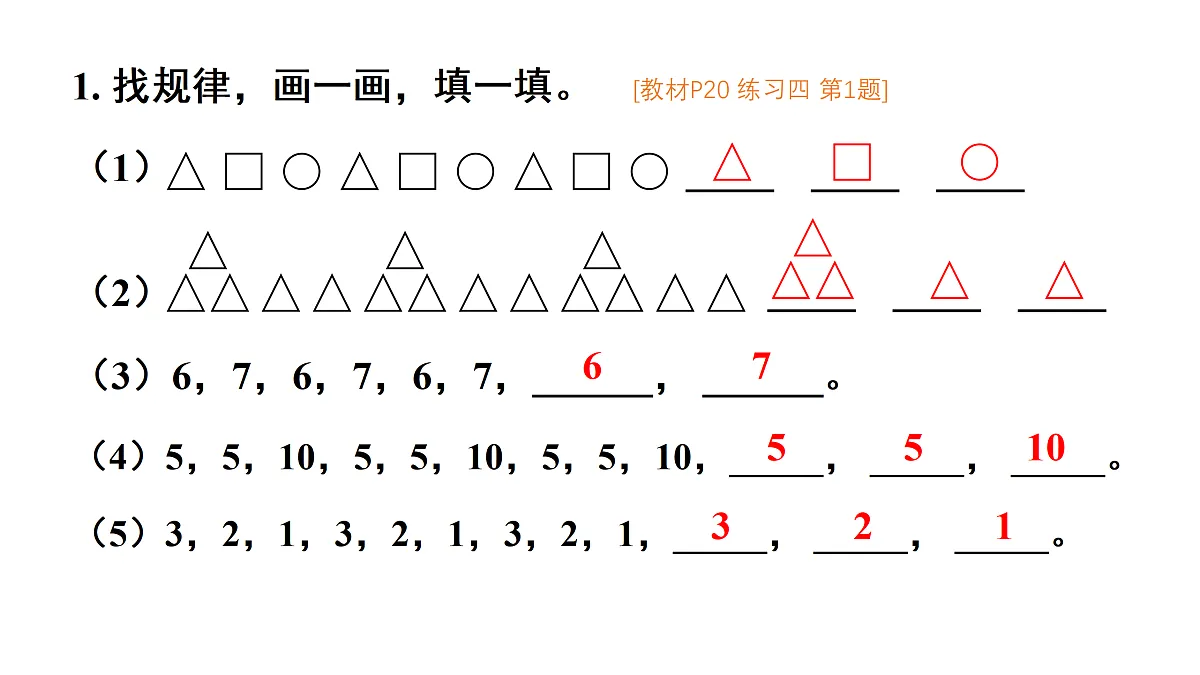 18028203第2页