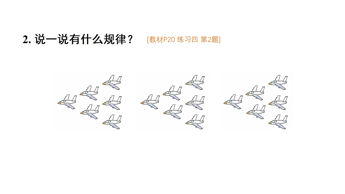 18028203第3页