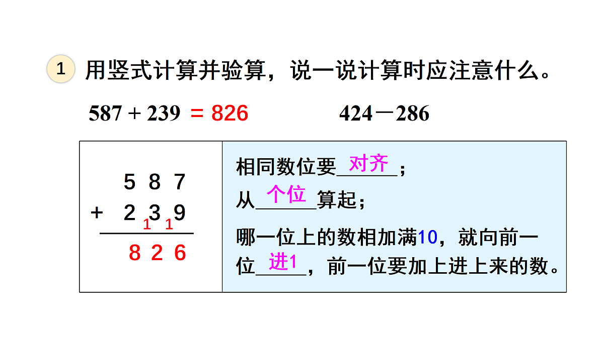 18028206第6页