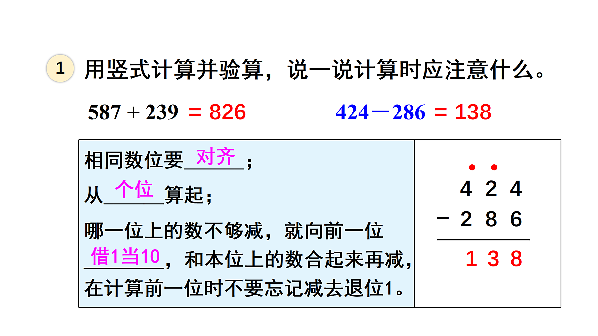 18028206第7页