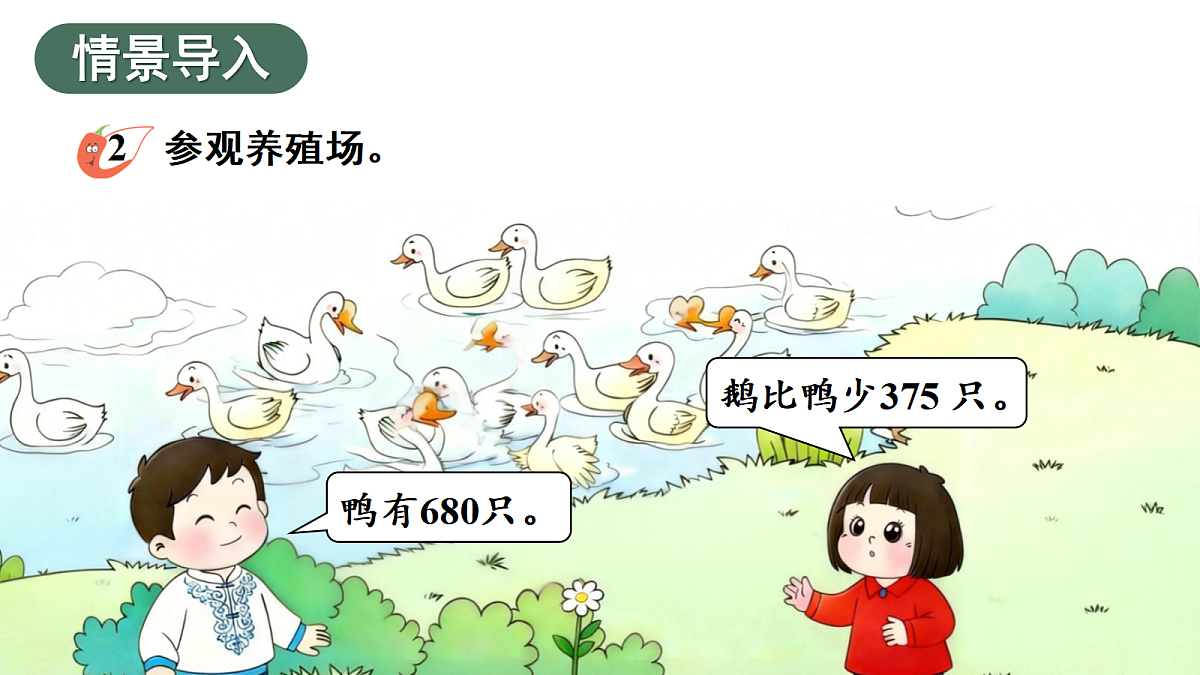 18028207第2页