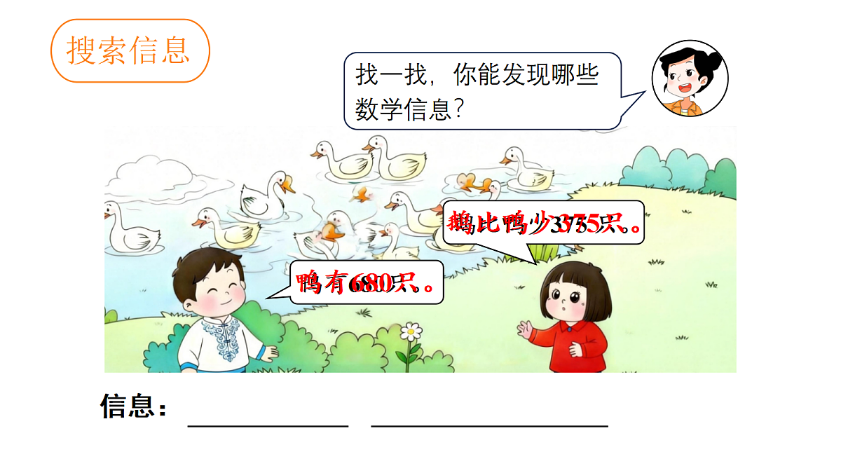 18028207第4页